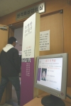 발행된 RFID 태그를 착용하고 강의실 출입문을 지나가기만 하면 RFID 시스템 화면을 통해 출석한 학생의 정보와 출석 확인이 실시간 자동으로 된다.