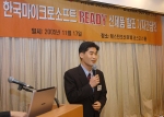 신제품 발표 기자간담회 인사말씀-최기영 상무