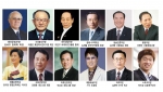 제5회 '자랑스런한국인 대상' 수상자