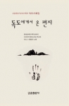  표지 