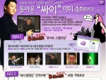 야후는 오는 12월 29~31일까지 열릴 예정인 싸이의 올나잇 스탠드콘서트에 싸이와 관련한 동영상을 멀티미디어 검색서비스 ‘야미’에 업로드 하면 추첨을 통해 총 80명을 무료 초대