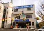 분당구 야탑3동사무소(동장 홍기호)에서는 18일 주민자치센터 증축에 따른 준공식을 가졌다.