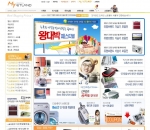전자랜드 인터넷쇼핑몰(www.etland.co.kr)은 오는 11월 25일 사이트 오픈 8주년을 맞아 11월 22일부터 12월 6일까지 쇼핑몰에 200여 가지의 다양한 공짜 전자제