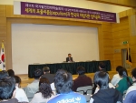 호남대, 제11차 국가발전전략 학술세미나 개최