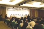 석유대체연료 관련업계와 산업체,학계 관계자들과 전문가들이 주제발표와 토론을 벌였다.
