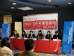 2005년 11월 19일  씨너스 전주에서  방준석 감독, 사기스 시로 감독, 사쿠마 마사 PD가 참석한 2005 전주국제영화제 영화음악감독 마스터클래스 기자회견 모습 