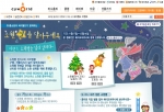 소원별 이벤트 메인 화면