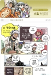 한빛소프트는 스튜디오 마르스가 개발한 스팀펑크 RPG ‘네오스팀’(http://ns.hanbiton.com)에서 ‘스팀 원정대’ 만화를 연재한다.