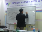 고양시는 11월 18일 도시건설 인허가 민원 시민 만족 써비스제를 시행하기 위하여 '인허가 민원 시민이 만족할 때까지'란 주제로 토론회와 특강을 실시하였다.