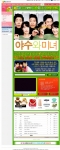 '야수와 미녀' 러브레터 이벤트