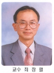 전북대학교 최창렬 명예교수