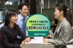 대한투자증권은 22일 한국전력 및 하이닉스 보통주를 기초자산으로 한 파생상품(EL Warrant)에 투자하는 매6개월 조기상환형 ELF‘대한투스타 파생 ELF’를 28일까지 모집 