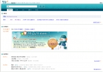 첫눈 홈페이지 내 이벤트 페이지 이미지 