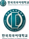 한국외국어대학교 로고