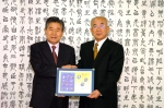 2005년 11월 22일(화) 오전 9시30분 도지사 접견실에서 대한결핵협회 이장백 지부장으로부터 크리스마스 씰 1셋을 증정 받고 금일봉을 지급했다.