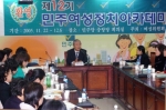 민주당 신낙균 수석 부대표는 오늘(11월 22일)「제12기 민주여성정치아카데미 개강식」에 참석