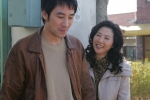 영화 <가족의 탄생>