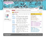 펫츠닷컴, 풀빵닷컴과 애완용품 가격비교 서비스 실시