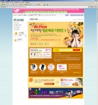 음악사이트 펀케익은 미스터피자와 할리스 커피와 음악 선물과 다양한 경품을 증정하는 제휴 이벤트를 11월 23일부터 내년 1월8일까지 실시한다.