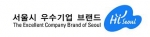 Hi Seoul 브랜드