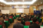 경북도내 14개 소방관서 담당공무원 워크샵 개최