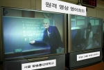 23일 서울 방통대 스튜디오에서 외국인 강사가 초고속통신망을 이용, 전남 녹동고등학교 학생들에게 원격으로 영어회화를 가르치고 있는 모습.