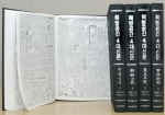 LG상남언론재단은 1945년 8월15일부터 1950년 한국전쟁이 발발한 6월말까지 약 5년동안 발행된 4개신문(서울신문- 前身인 매일신보 포함, 조선일보, 동아일보, 경향신문)의 