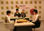 지난 23일 한국기원 바둑TV 스튜디오에서 <제16기 비씨카드배 신인왕전>의 본선 첫 대국이 벌어졌다.