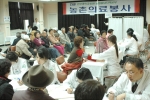 건양대병원은 TJB대전방송, 농협과 함께 11월 24일(목) 오전 9시부터 오후 5시까지 충남 금산군 금산읍 금산농협 3층에서 이 지역 주민 500여명을 대상으로 의료봉사 활동을 