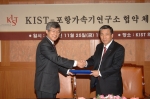 한국과학기술연구원(KIST·원장 김유승)과 포항가속기연구소(소장 고인수)는 11월 25일(금) 오전 11시 KIST 의전실에서 양측 관계자들이 참석한 가운데 빔라인 건설에 관한 협