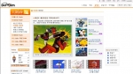 커뮤니티 사이트 다모임(www.damoim.net) '추억의 동영상' 