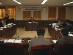 소나무재선충병 관련 유관기관 협의회 구성 및 대책회의