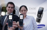 삼성전자 블루블랙Ⅱ SGH-D600