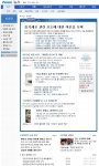 파란닷컴이 청와대와 업무 제휴를 맺고, 28일 파란뉴스에 ‘청와대 섹션(news.paran.com/cwd)’ 을 오픈 한다.