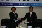 왼쪽-이상기 한국생명공학연구원장, 오른쪽-이세경 한국표준과학연구원장