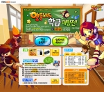 네오위즈(대표 나성균)는 씨드나인 엔터테인먼트(대표 김건)가 개발한 뮤직레이싱게임 ‘알투비트’에서는 11월 29일부터 12월 19일까지 3주간에 걸쳐 초·중·고등학생들을 대상으로 