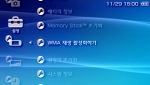 PSP 시스템 소프트웨어 2.60 업데이트 후 WMA 파일 재생 기능을 선택하는 PSP 화면
                                               