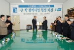 김주훈 조선대 총장은 11월 29일(화) 오전 11시 본관 2층 소회의실에서 박철원 (주)에스텍시스템 대표와 산학 교류 협정을 체결했다. 조선대학교는 국내 최고 민간경비기관인 (주