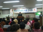 고양동 주민자치위원회(위원장 박대훈)에서는 제4회 고양동 주민자치센터 작품 전시회의 개회식을 지난 28일(월) 고양동사무소에서 고양시 의회 부의장인 박순배 의원을 비롯한 내외빈 1