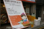 11월 27일 돈암점 행사 