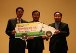 광주은행은 희망2006 전라남도 이웃사랑 캠페인 추진대회에서 전남사회복지 공동모금회에「휠체어리프트 차량」을 기증했다.