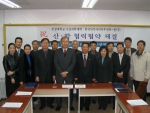 부산아쿠아리움, 부경대학교 수산과학대학 산학 협력협약 체결