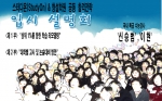 수험생과 학부모를 위한 특집방송 편성12월 15일, 스카이라이프 채널704번과 온라인 방송 예정교육전문채널 ‘스터디온’(StudyOn)과 입시명문 ‘형설학원’은 2007년 수능시험