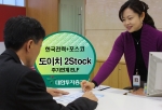 대한투자증권은 30일 한국전력 및 포스코 보통주를 기초자산으로 한 파생상품(EL Warrant)에 투자하는 매6개월 조기상환형 ELF ‘도이치 2 STOCK 펀드’를 다음달 6일까