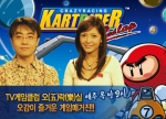 한 주간의 게임소식을 빠르고 재미있게 전하는 KBS SKY의 대표 게임 프로그램 <TV 게임클럽 오(五)락(樂)실>