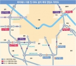 하이패스 이용 및 OBU 설치 확대 영업소 위치도
