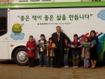 ‘책읽는 학교, 책읽는 버스’의 개관 행사