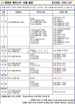 12월 청계천 아티스트 행사 일정