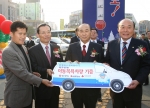 광주은행(은행장 정태석)은 희망2006 이웃사랑 캠페인 ‘사랑의 체감 온도탑’ 행사장에서 광주사회복지 공동모금회에「이동목욕 차량」을 기증했다.