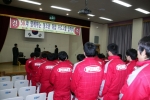 SK네트웍스는 12월1일 경기직업전문학교(경기도 화성 소재)에서 34명의 1기생들에 대한 입학식을 가졌다.